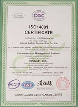 ISO14001 environmental management system certification (English)