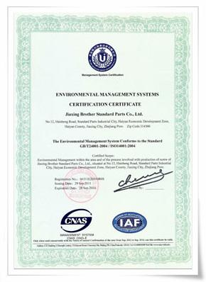 Environmental management system certification (English)