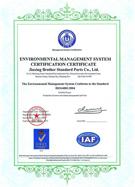 环境管理体系认证证书（英文）